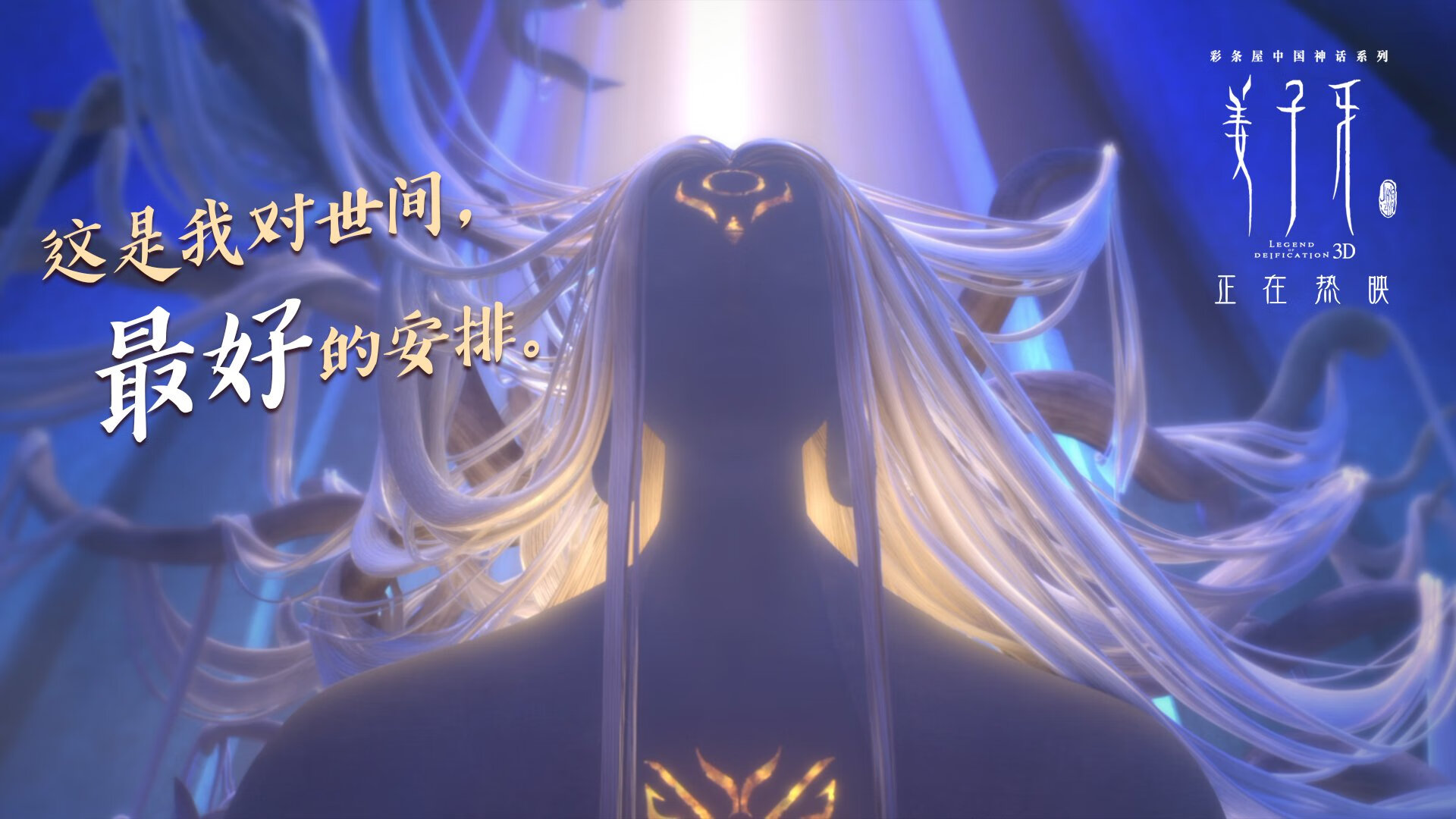 中乙联赛整合视频剪辑平台提高训练素材生成效率，中乙集锦