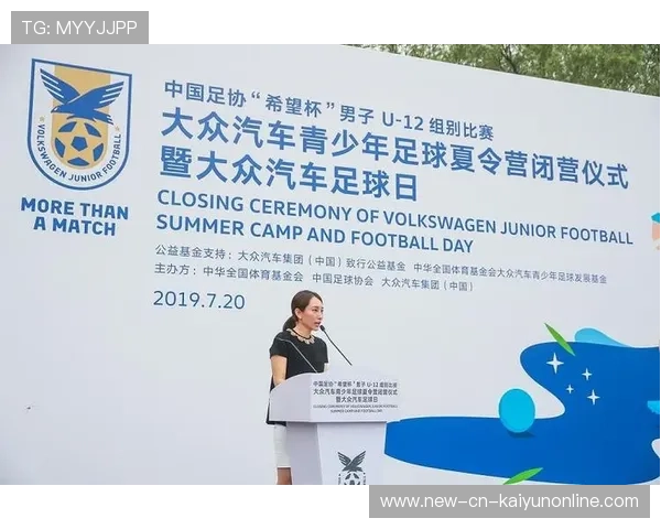 中国足球的青少年发展规划，中国青少年足球发展路径选择